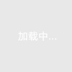 三亞灣Pk江東新區(qū)房?jī)r(jià)+配套分析~三亞三亞灣哪個(gè)區(qū)域房?jī)r(jià)升值潛力大？
